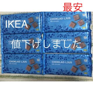 イケア(IKEA)のIKEA ミルク チョコレート 6個セット(菓子/デザート)