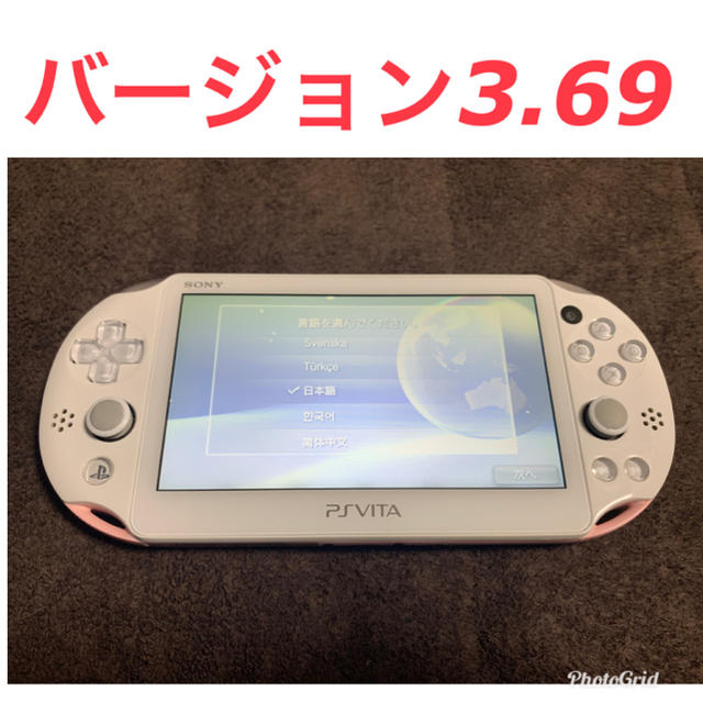 PlayStation Vita(プレイステーションヴィータ)の専用 エンタメ/ホビーのゲームソフト/ゲーム機本体(携帯用ゲーム機本体)の商品写真