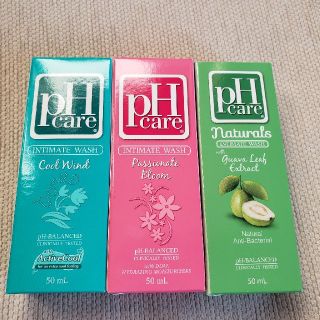 ☆3本セット☆ph care 50ml(ボディソープ/石鹸)