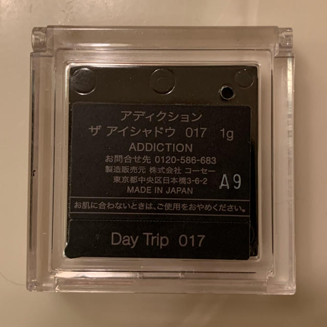 ADDICTION(アディクション)のaddiction day trip アディクション　デイトリップ コスメ/美容のベースメイク/化粧品(アイシャドウ)の商品写真