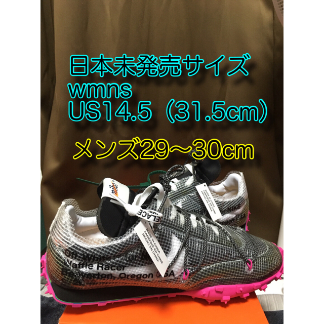 靴/シューズNIKE OFFWHITE WAFFLERACER US14.5 31.5cm