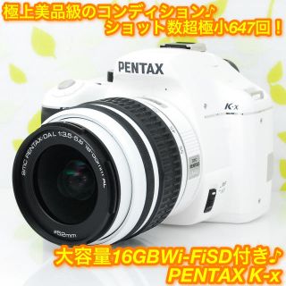 ペンタックス(PENTAX)の★スマホ転送できるかわいいカメラ！ショット数超極小♪☆ペンタックス K-x★(デジタル一眼)