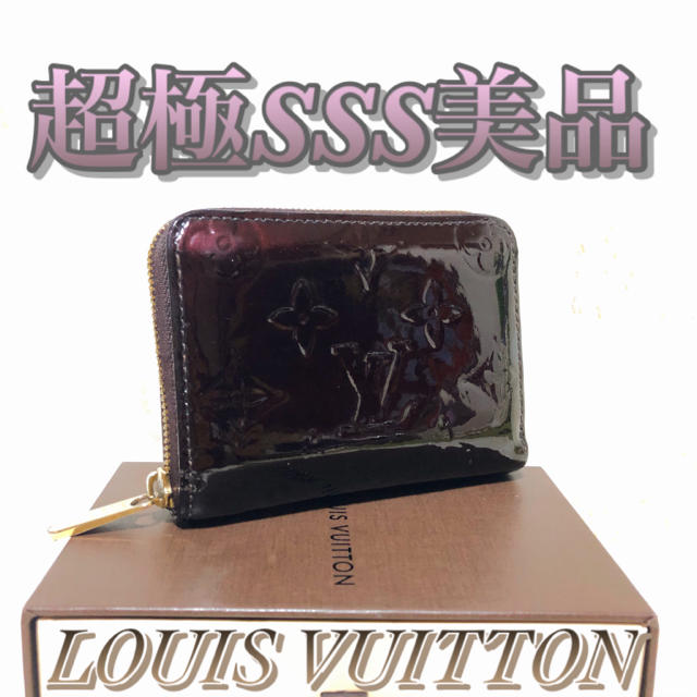 【LOUIS VUITTON】モノグラム  ヴェルニ   ジッピーコインパース