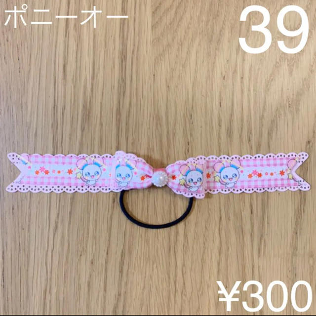 Yuki様専用＊リボン4種類 ハンドメイドのキッズ/ベビー(ファッション雑貨)の商品写真