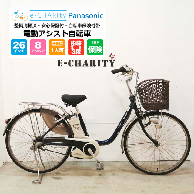 人気即納 ☆Panasonic電動自転車ViVi大容量8Ah☆完成車配送☆美品