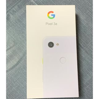 アンドロイド(ANDROID)のseven様専用　【新品・SIMフリー】pixel 3a 64GB 紫　2台(スマートフォン本体)