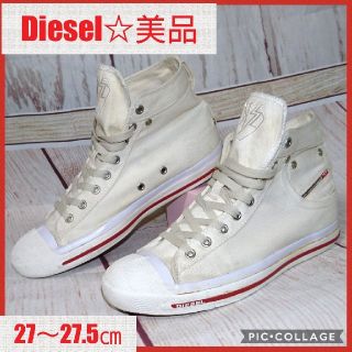 ディーゼル(DIESEL)のディーゼル ハイカット  スニーカー 白(スニーカー)