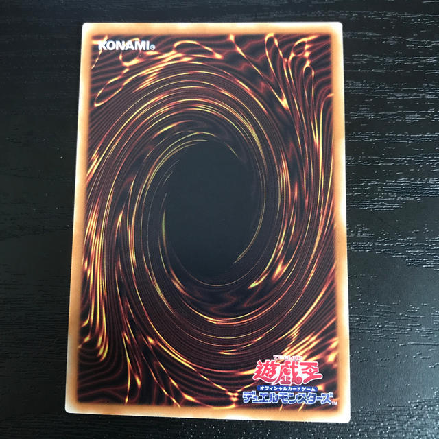 遊戯王(ユウギオウ)の銀河眼の残光竜　20thシークレットレア　遊戯王 エンタメ/ホビーのトレーディングカード(シングルカード)の商品写真