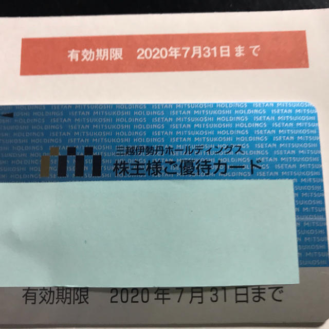 三越(ミツコシ)の三越伊勢丹　株主優待カード チケットの優待券/割引券(その他)の商品写真