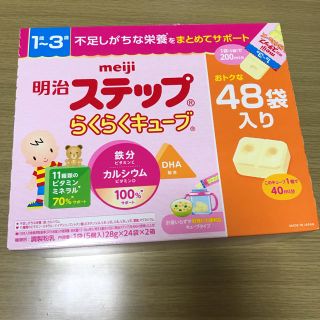 ミルク 専用です(その他)