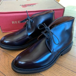 レッドウィング(REDWING)のレッドウィング REDWING キャバリーチャッカ 6 1/2D 9095(ブーツ)