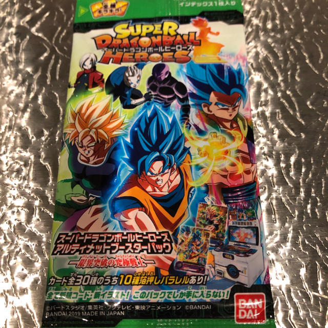 イタチ様専用】ドラゴンボールヒーローズ/ドラゴンボールフィギュアセット-