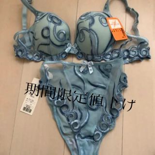 シモーヌペレール(Simone Perele)のシモーヌペレールのブラ&ショーツ(ブラ&ショーツセット)