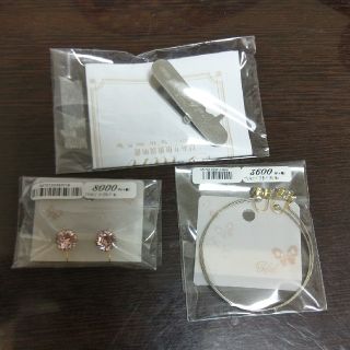 清水坂ガラス館 ぴあり モアナ 新品 Mサイズ