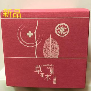 ソウカモッカ(草花木果)の多機能ジェルクリーム（草花木果）(オールインワン化粧品)