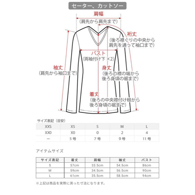 PLST(プラステ)のBROOK様専用！【未使用】プラステクルーネックニット　キャメルL レディースのトップス(ニット/セーター)の商品写真