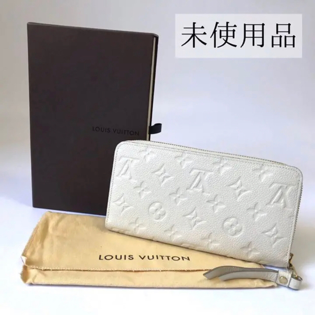 ブルガリ 時計 スーパーコピー 代引き | LOUIS VUITTON - 未使用 ルイヴィトン アンプラント レザー ジッピーウォレット 長財布 ホワイトの通販 by eri's shop