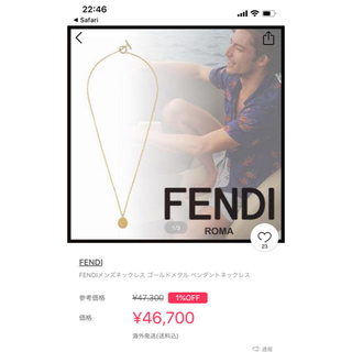 フェンディ(FENDI)のFENDI ネックレス(ネックレス)