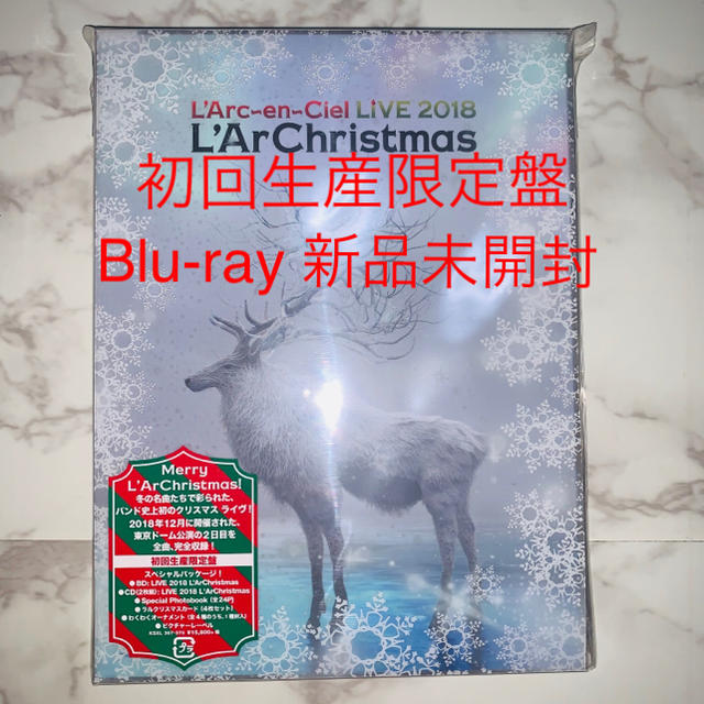 2018 ﾗﾙｸﾘｽﾏｽ  L’Arc-en-Ciel 初回盤 Blu-ray