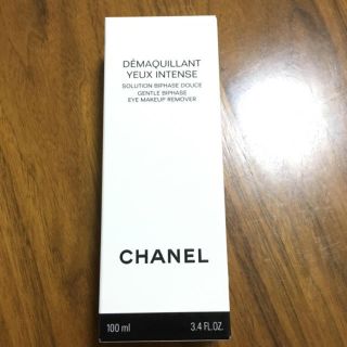 シャネル(CHANEL)の先着2名様。新品100mL リムーバー(クレンジング/メイク落とし)