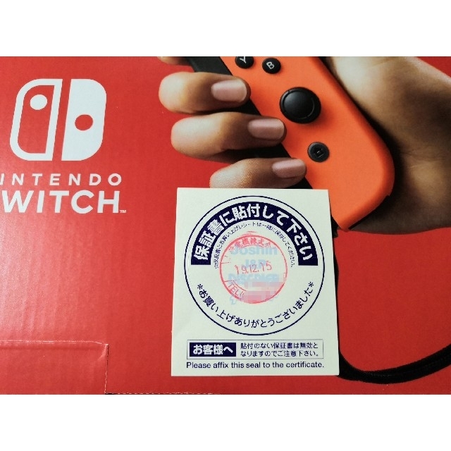 Nintendo Switch 任天堂スイッチ本体 新型 保証あり