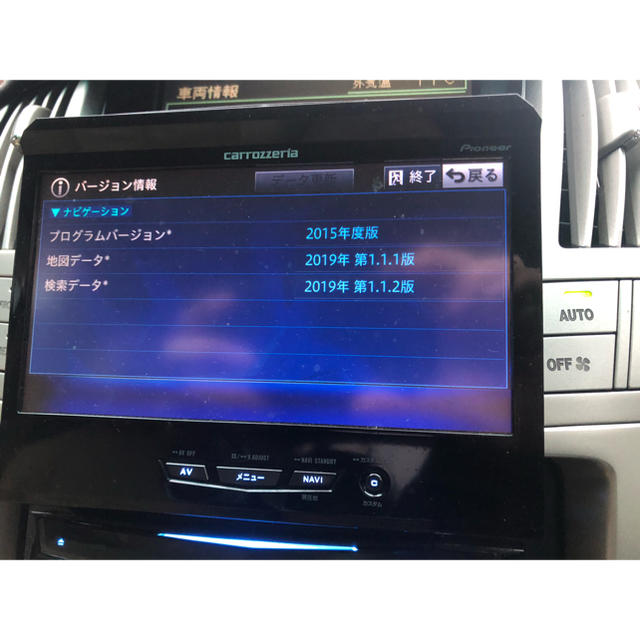 Pioneer(パイオニア)のカロッツェリア  AVIC-VH0099 自動車/バイクの自動車(カーナビ/カーテレビ)の商品写真