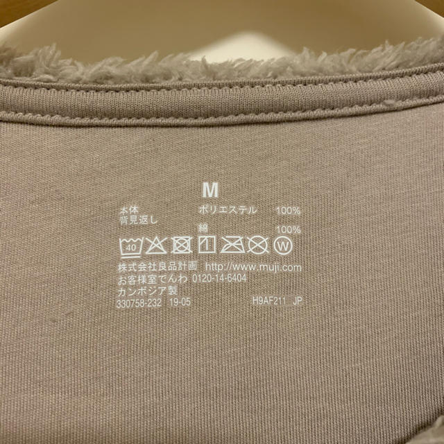 MUJI (無印良品)(ムジルシリョウヒン)の無印良品　カーディガン レディースのトップス(カーディガン)の商品写真