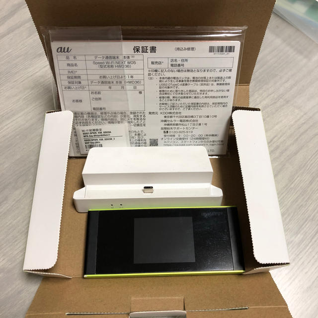 au(エーユー)のau Speed  wifi NEXT W05 HWD36 ポケットwifi スマホ/家電/カメラのPC/タブレット(PC周辺機器)の商品写真