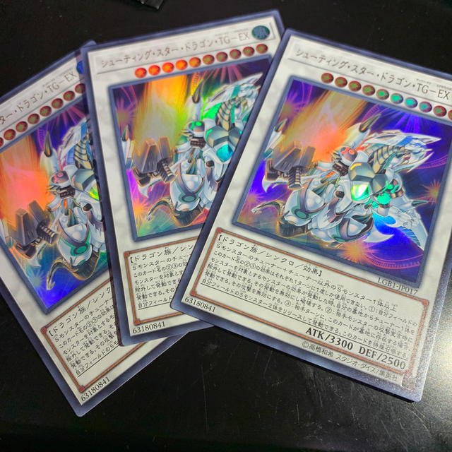 遊戯王 シューティングスタードラゴン Tg Ex3枚セットの通販 By Kirisan S Shop ユウギオウならラクマ 遊戯王 シューティングスタードラゴン Tg Ex3枚セットの通販 By Kirisan S Shop ユウギオウならラクマ