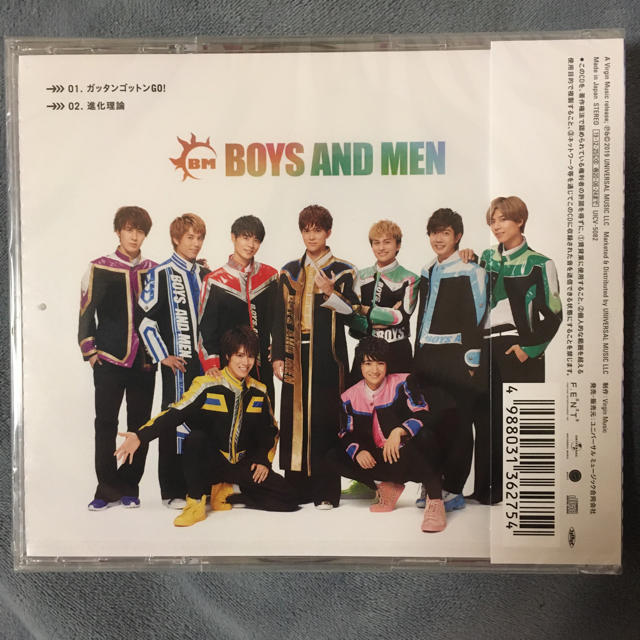 BOYSANDMEN CD 進化理論・ガッタンゴットンGO! エンタメ/ホビーのCD(アニメ)の商品写真