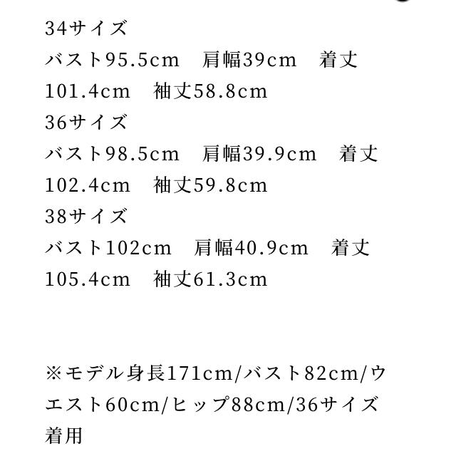 独特な 【送料無料】 - Aveniretoile ネックファーロングダウンコート 独特な 【送料無料】 - Aveniretoile ネックファーロングダウンコート