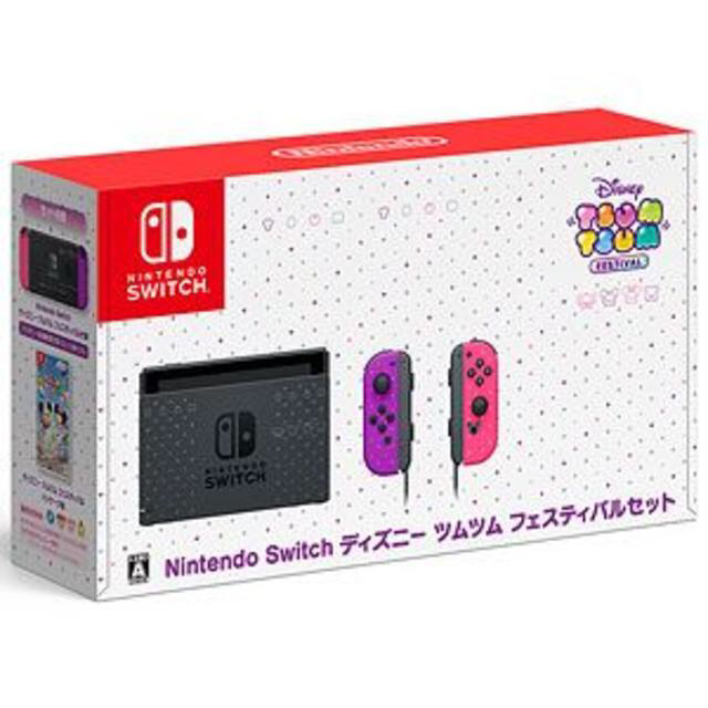 Nintendo Switch ディズニー ツムツム フェスティバルセット