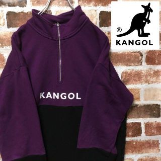 カンゴール(KANGOL)のL【人気】カンゴール☆バイカラーハーフジップアップスウェット(スウェット)