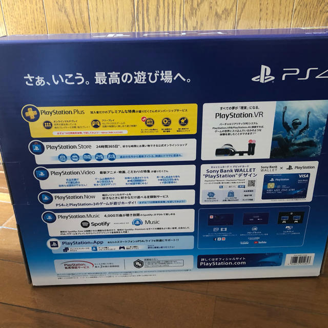 新品未使用　PlayStation4 ブラック500GB プレステ4 本体① 1