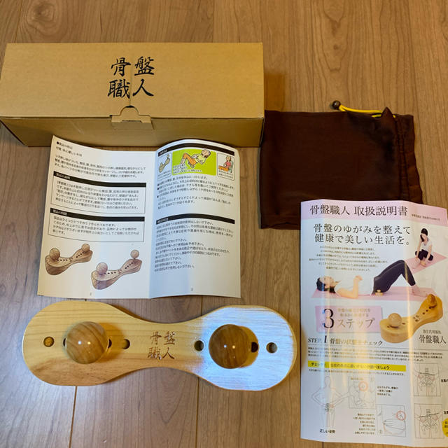 2021年激安 ペルビス 骨盤職人 sushitai.com.mx