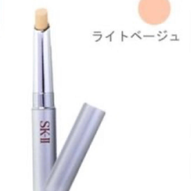 SK-II(エスケーツー)の新品 ホワイトニング スポッツ イレイス コスメ/美容のベースメイク/化粧品(コンシーラー)の商品写真