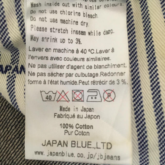 Japan Blue Jeans アンクルカット セルヴィッチ ジーンズ 3