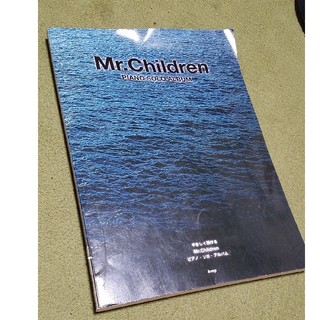 【 ひつじ様専用】Mr.Children ピアノソロ(楽譜)