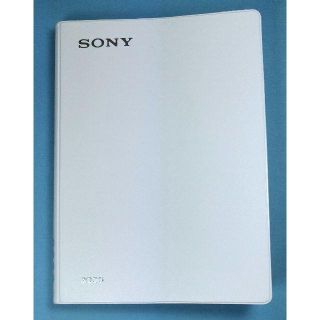 ソニー(SONY)の非売品 ソニー SONY 2020年版 白い手帳 新品未使用(カレンダー/スケジュール)