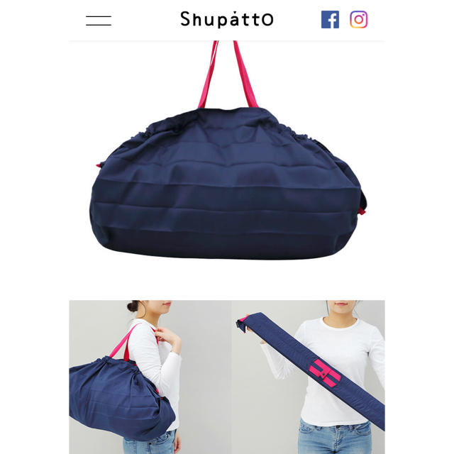 【マーナ】Shupatto（シュパット）コンパクトバッグ L レディースのバッグ(エコバッグ)の商品写真