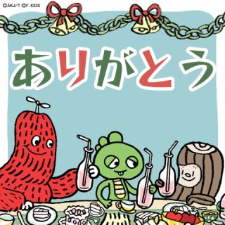 アンパンマン(アンパンマン)のみい様専用(ネームタグ)