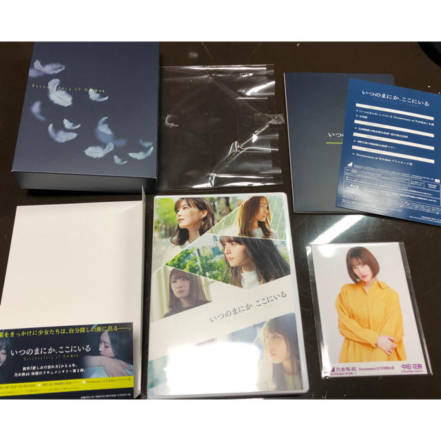 乃木坂46(ノギザカフォーティーシックス)の【生写真付き】いつのまにか、ここにいる Blu-ray  エンタメ/ホビーのDVD/ブルーレイ(アイドル)の商品写真