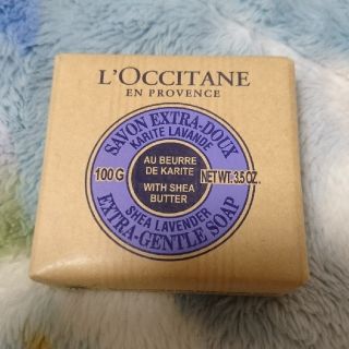 ロクシタン(L'OCCITANE)のロクシタン シアバターソープ (ラベンダー)(洗顔料)