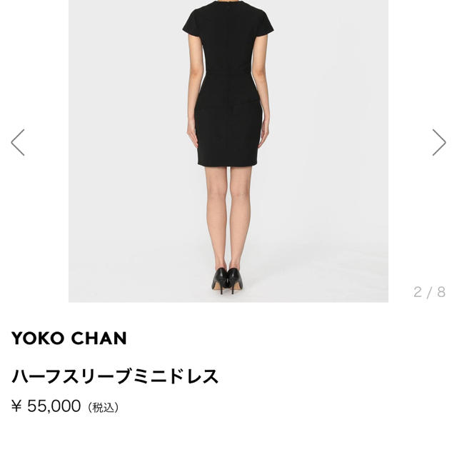 BARNEYS NEW YORK(バーニーズニューヨーク)のYoko CHAN ブラックワンピース レディースのワンピース(ミニワンピース)の商品写真