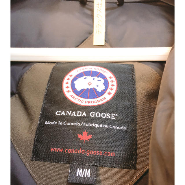 CANADA GOOSE(カナダグース)のカナダグース ブロンテ EARTHカラー M 美品 レディースのジャケット/アウター(ロングコート)の商品写真