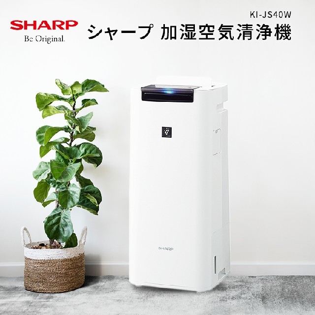 SHARP - シャープ 加湿空気清浄機 KI-JS40W の通販 by ワイン's shop｜シャープならラクマ