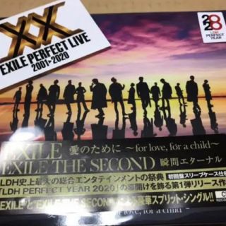 エグザイル(EXILE)のEXILE 新曲CD(ポップス/ロック(邦楽))