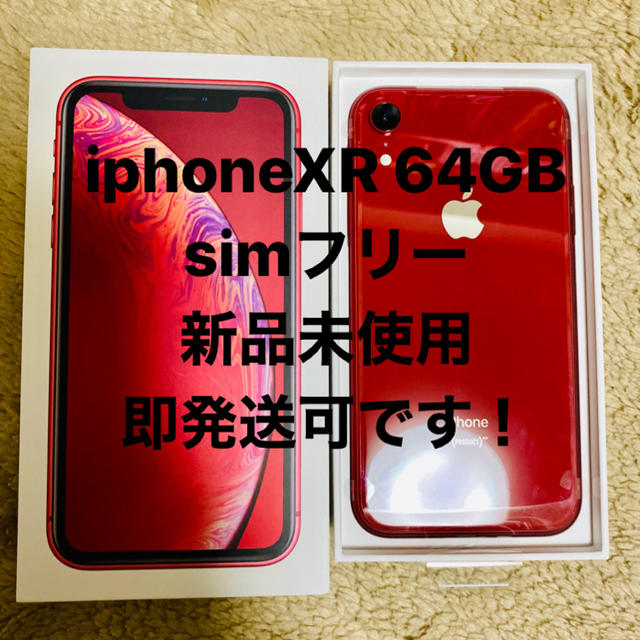 iphoneXR 64GB red simフリー-