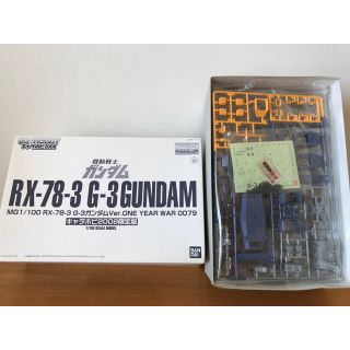 BANDAI - 【未組立】ガンプラ MG G3ガンダム ver.ONE YEAR WARの通販