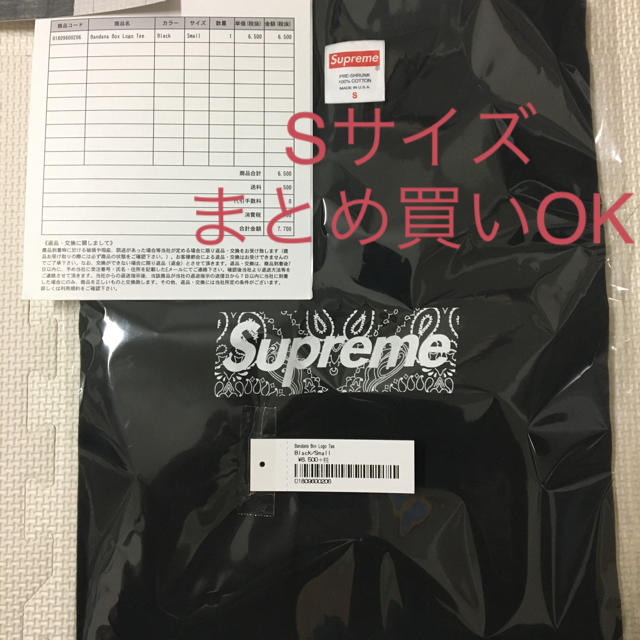 smallカラーBandana Box Logo Tee Sサイズ